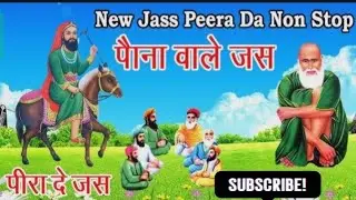 New Jass Peera Da Non Stop || पौना वाले जस || जय पीरा दी   || लखा जिगरी कलाकार || 