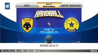 AEK - Άρης Νίκαιας | 3η αγωνιστική Α1 Handball Γυναικών