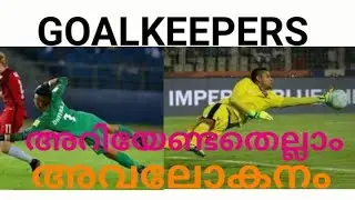 NAVEEN KUMAR~ DHEERAJ SINGH~ PLAYER ANALYSIS ~ KERALA BLASTERS LATEST SIGNING ~ TRANSFER NEWS