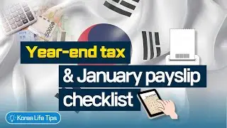 Year-End Tax Settlement & January Payslip Checklist (Foreign Workers in Korea)