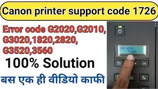 Canon printer support code 1726 | Error code 1726 | 100% Solutions #Canon 
