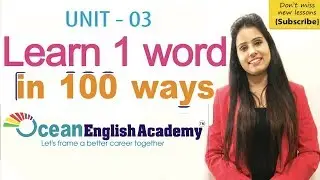 The Secret to Improve English Vocabulary - Learn one word in various ways.