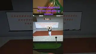 а вряли я не ухожу из школы потому что я в 3 класе и вряли я не на 2 год не не не
