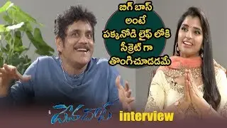 Akkineni Nagarjuna Shocking Comments On Bigg Boss Show | Nagarjuna interview about devadas