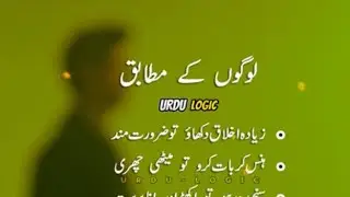 Al_Saeed Informer 💗  is live! #youtube #goviral #tech logon ki baatain