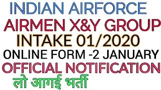 AIRFORCE AIRMEN X & Y GROUP 01/2020,OFFICIAL NOTIFICATION OUT