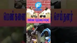 Iniyavan Exclusive | Tamil Desiyam | Mugil | Eezham