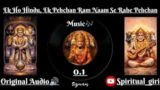 0.1 Hindu Unity Song 2026 | Siyavaas Hindu Sammelan Anthem #youtubevideo #trending #song #music #fyp