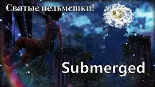 Submerged прохождение