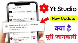 Known Issue Delays When Uploading And Videos in YouTube Studio Kya Hai | Yt Studio New Update
