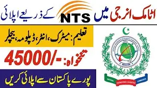 Atomic Energy New Jobs 2022 Online Apply | PAEC New Jobs 2022 | New Jobs 2022 | Govt Jobs 2022