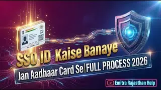 SSO ID Kaise Banaye | Jan Aadhaar Card Se SSO ID Kaise Banate Hain | Full Process 2026
