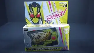 DX Shining Hopper Progrise Key Review - PowerRider
