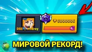 АПНУЛ 6 000 000 КУБКОВ В ЛЕМОН БОКС! ОБОГНАЛ АЗРУ😱 | Lemon Box