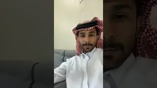 ناصر و الرجال العفن...(قصص لطيف النماصي ☁️)
