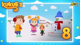 Spacetoon - Kukuli S2 - Ep 8 | سبيستون - كوكولي (الموسم الثاني) - الحلقة 8 - رجل الثلج