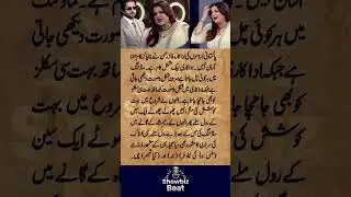 Why Acting Is Tougher Than Modeling &ndash; Faiza Hasan Reveals | Pakistani Drama   Nand Apa Shameem