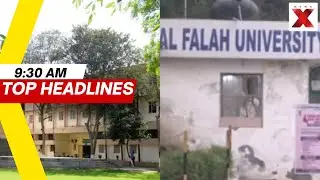 Al-Falah University Responds to NAAC Notice Over Expired Accreditation Display | Top Stories | NewsX