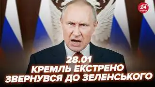 ⚡️ВСЕ! У Путина ВЫШЛИ с УЛЬТИМАТУМОМ к Киеву (ВИДЕО). Китай ПОШЁЛ на УЖАСНОЕ