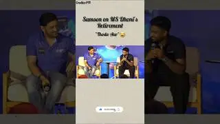 Sanju Samson on MS Dhoni retirement !