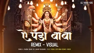 a panda baba  (full vibration) dj srs vishu dj Aman  raigarh#india #cgsong  v2s #trending #100.k