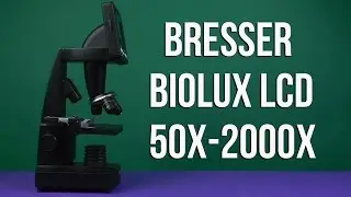Распаковка Bresser Biolux LCD 50x-2000x (921637)
