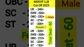 MGKVP CUT OF 2023 | MGKVP LLB CUT OFF #mgkvp #mgkvpcutoff #shorts #short #viral #trending #subscribe