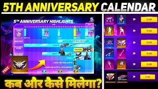 FREEFIRE NEW EVENT| 5TH ANNIVERSARY CALENDAR FREEFIRE| 5 AUGUST NEW EVENT| FF NEW EVENT||