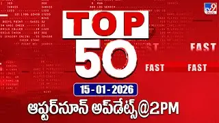Top 50 | Afternoon Updates | 15-01-2026 - TV9