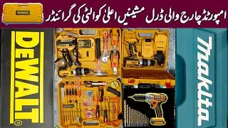 Imported Drill Machines in Karkhano Market | Lot Drill and Grinder Machines | Hardware tools |