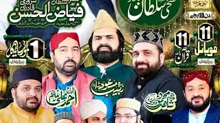 #New naat# alhaj sayd zabeeb musood saha sab azeemul shan mahfail nait drbar hazrat Sultan baho r a 