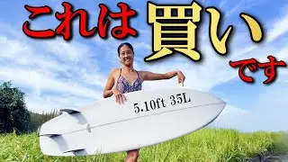 【サーフィン業界激震】安くてラクに乗れるショートボード乗れば良くね？【7万円代＋FCS2フィン付き】