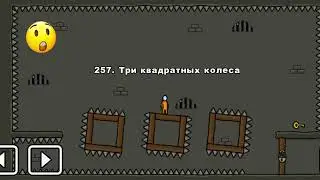 One level 3: - LEVEL 257 🟫 #gameplay #shortvideo