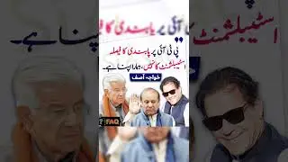 Restriction on PTI #pti
