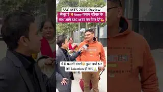 SSC MTS 2025 review | ssc mts 2025 today review🔥 #sscmts2025 #ytshorts #viralshorts