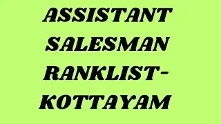 SUPPLYCO ASSISTANT SALESMAN RANKLIST-KOTTAYAM