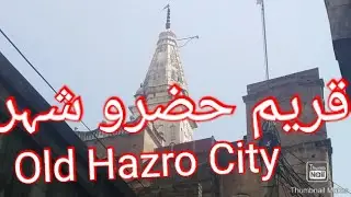Hazro Is Very Old And Famous last City Punjab Most of the people here live in other countries  Pak