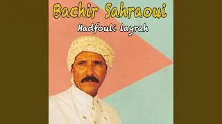 Ya mahboubi rah