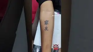 Text Tattoo (family and friends) #tattoo #tattooideas #tattooartist #tattooart #tattoolover