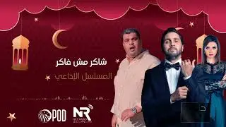 مسلسل 