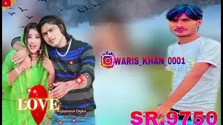 SR 9750 |RAHUL SINGER| दर्द उठेपथरी को || New Song Mewati 4KOfficial Video Song (2026)