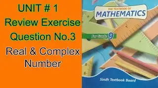 #CLASS9#UNIT1#EXERCISE#REVIEW#QUESTION3#REAL#COMPLEX#NUMBER#