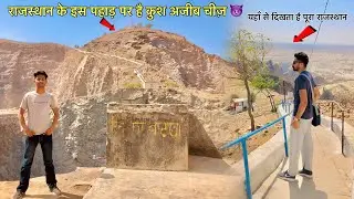 DANGEROUS 💀 PLACES OF RAJSTHAN | Vlog 😍 Salasar dham tour | Rajasthan | Indian tourist places
