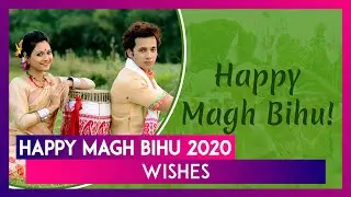 Happy Magh Bihu 2020 Wishes: WhatsApp Messages, Images, Greetings & Quotes To Send On Bhogali Bihu
