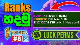 Aternos Hypixel Server Part 8: How to Set Up Ranks and Permissions