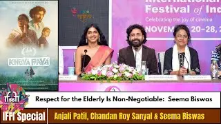 'Khoya Paya' Movie Press Conference | 56th IFFI | Seema Biswas | Chandan Roy Sayal | Anjali Patil
