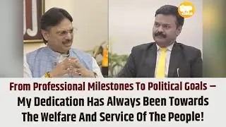 From professional milestones to political goals...