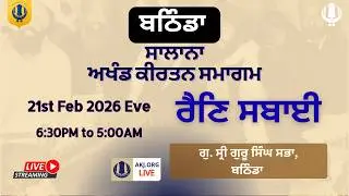 Live: Bathinda || Rainsabai || 21-22 Feb 2026 || Annual Akhand Kirtan Smagam || AKJ.Org
