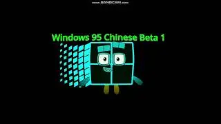 Windows EasteR Blocks band 14