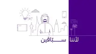 Upsource KSA | Motion Graphics